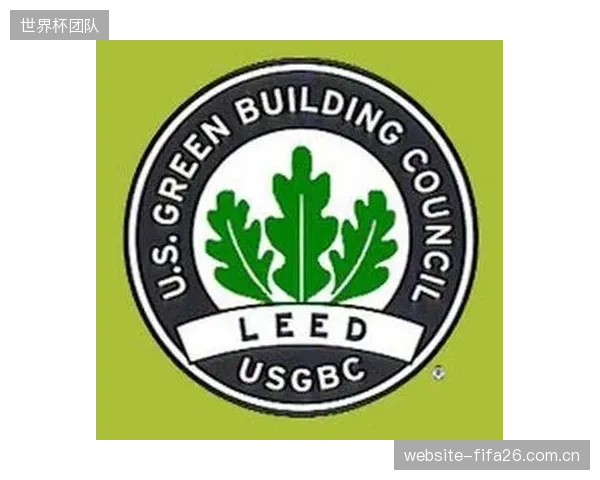 全球已有超过60座体育场馆获得LEED绿色建筑认证，其中北美占据50多座，认证要求已深度覆盖能源系统的可持续性