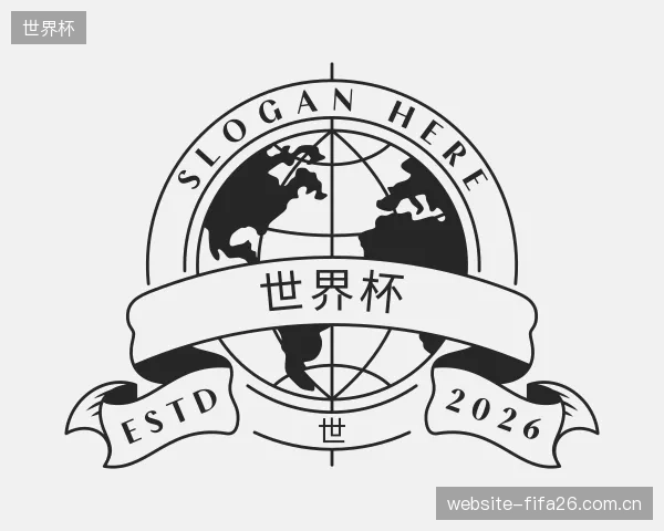 解读世界杯平台